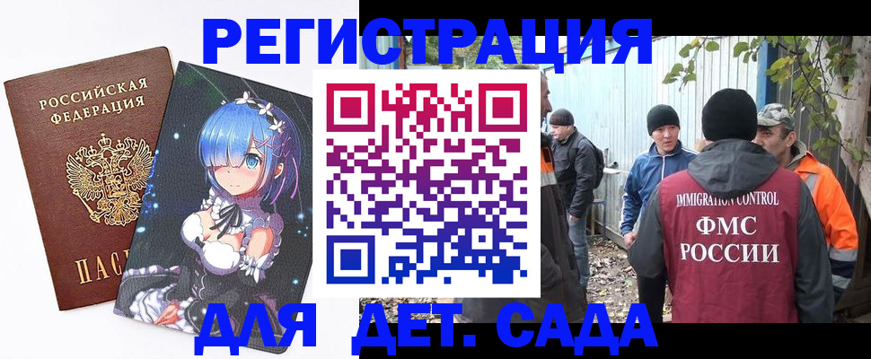 прописка для кредита в Сысерти